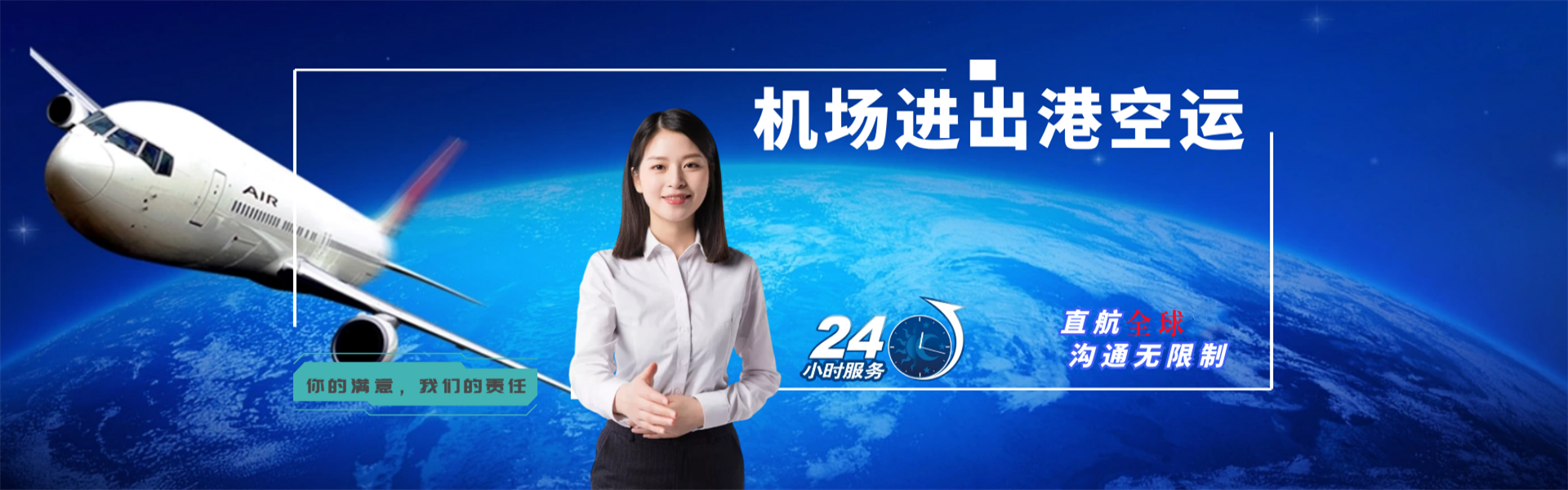 额尔古纳到丹麦物流公司-额尔古纳至丹麦物流专线-额尔古纳空运到丹麦-优时通物流有限公司